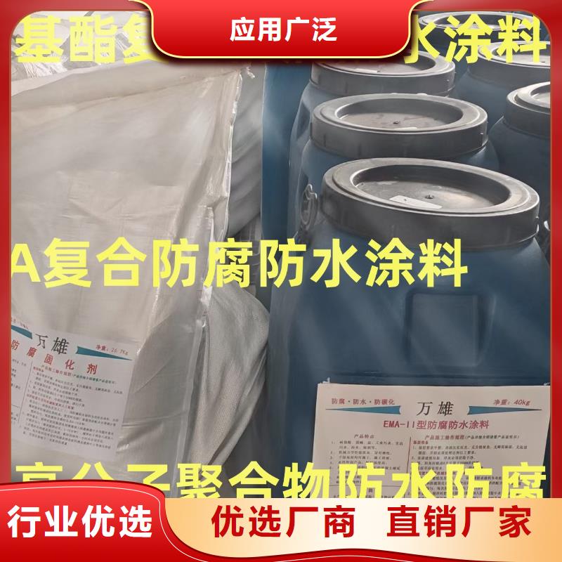 环氧沥青漆与环氧煤真正的源头厂家厂家供应环氧沥青煤防腐漆