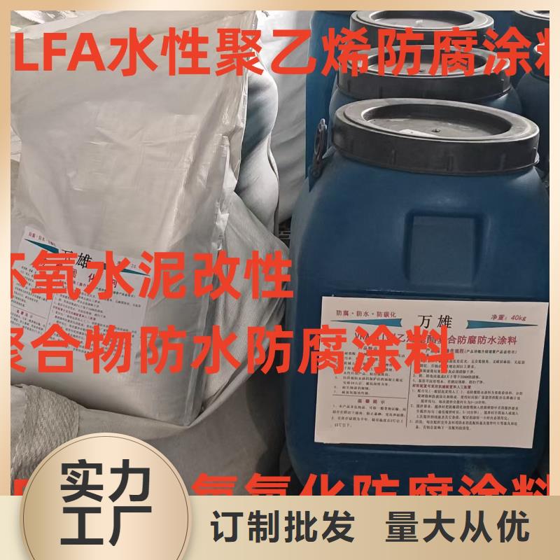 PEO水性聚氨酯防腐涂料买的是放心规格齐全VRA-II型复合防腐防水涂料