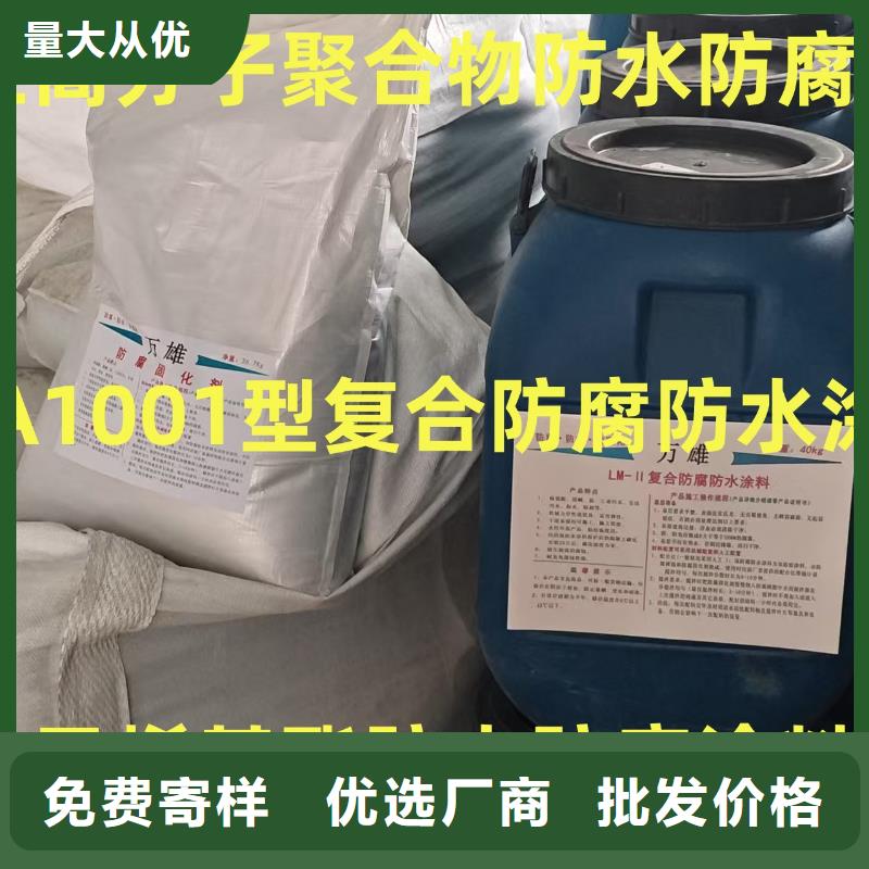 PEO乙烯基酯玻璃鳞片防腐涂料订制批发订制批发GS-1溶剂型路桥防水粘接剂