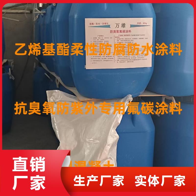 有机硅烷丙烯酸复合防水涂料拒绝差价厂家供应乙烯基酯复合防腐防水涂料