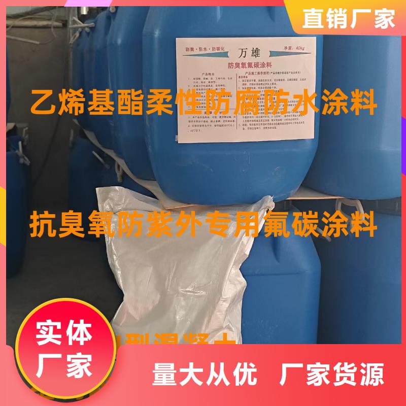 OM防腐涂料品质优选供应OM防腐涂料