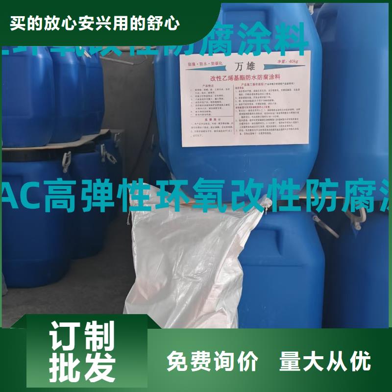 弹性重防腐特种涂料专业完善售后应用广泛道桥防水涂料