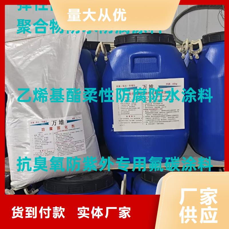 环氧煤沥青漆特加强防腐买的放心加工水泥基渗透结晶涂料防水