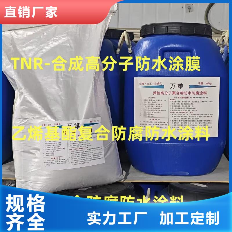 OM防腐涂料品质优选供应OM防腐涂料