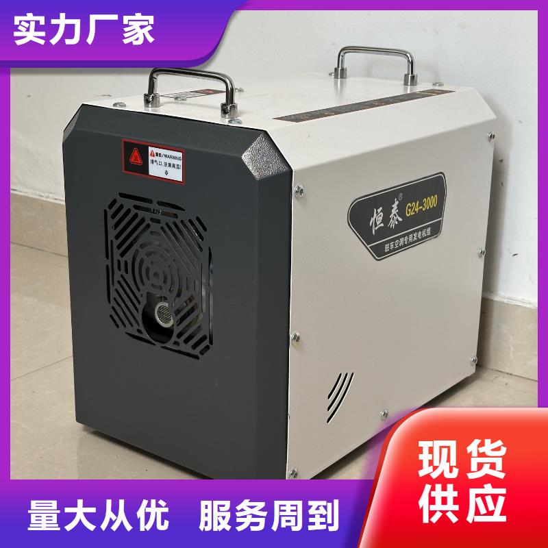 恒泰24v驻车发电机发电机严选好货24v驻车空调发电机