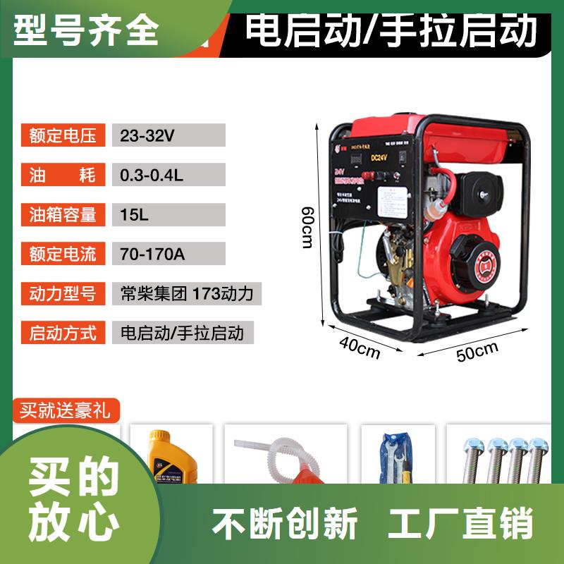 恒泰24v驻车发电机24v货车车用低油耗货车用品