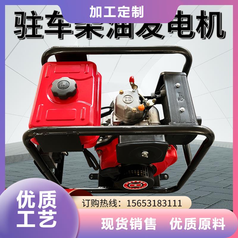 恒泰24伏驻车发电机发电机及时驻车空调发电机