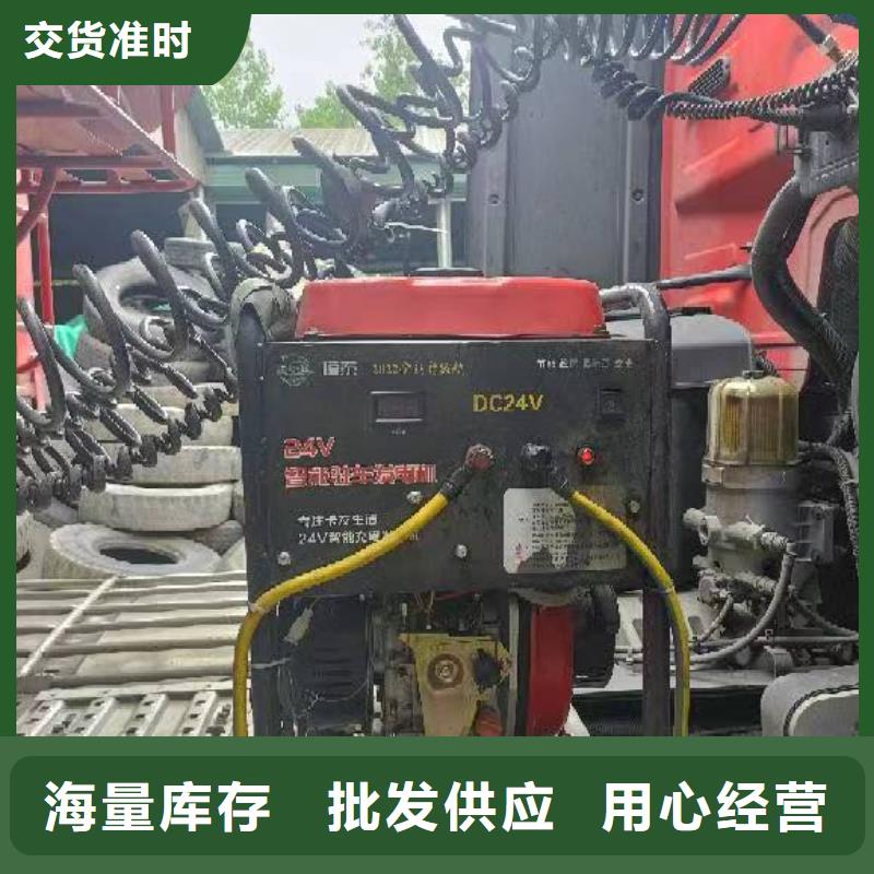 恒泰24伏驻车发电机生产加工品牌企业24v驻车发电机批发