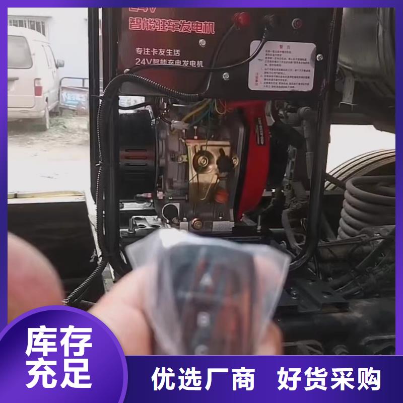 恒泰驻车发电机厂家核心技术质优价保驻车发电机控制器