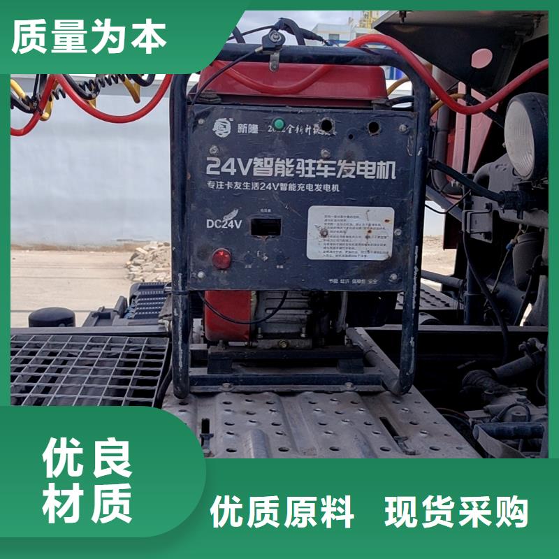 恒泰24v驻车空调发电机厂家技术完善快速驻车发电机