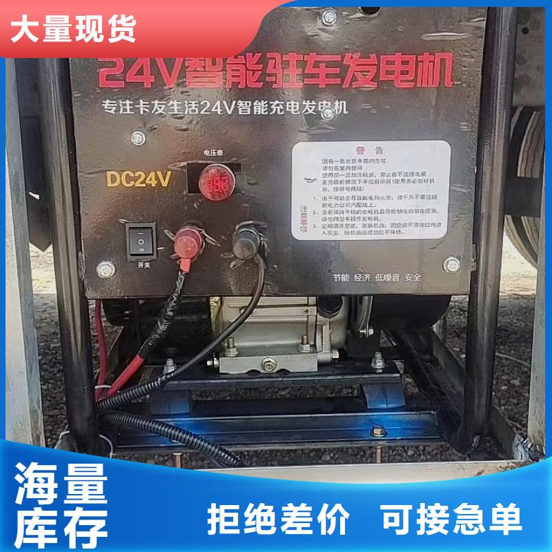 恒泰驻车发电机厂家核心技术质优价保驻车发电机控制器