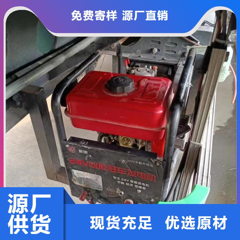 恒泰驻车发电机厂家直销大量现货现货采购驻车空调发电机