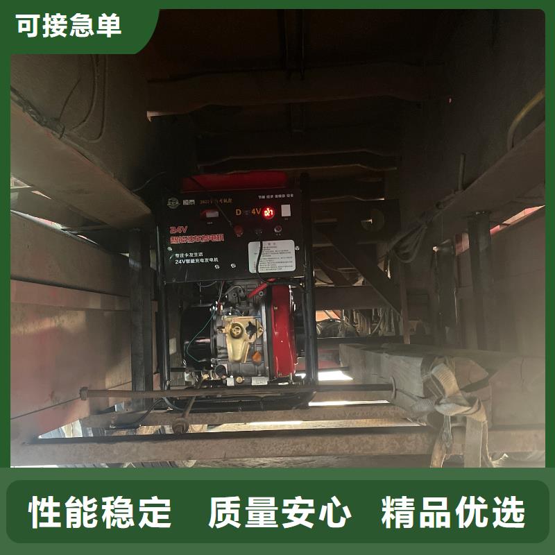 恒泰驻车发电机厂家直销大量现货现货采购驻车空调发电机