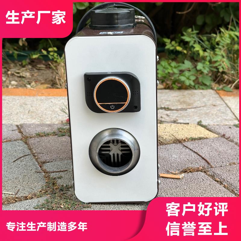 恒泰220v货车驻车加热器高原车用取暖货车配件