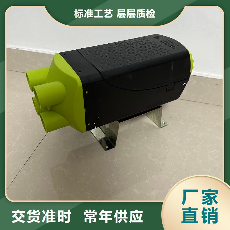恒泰220v货车驻车加热器高原车用取暖货车配件