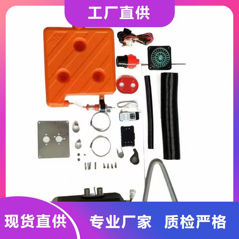 恒泰220v货车驻车加热器高原车用取暖货车配件