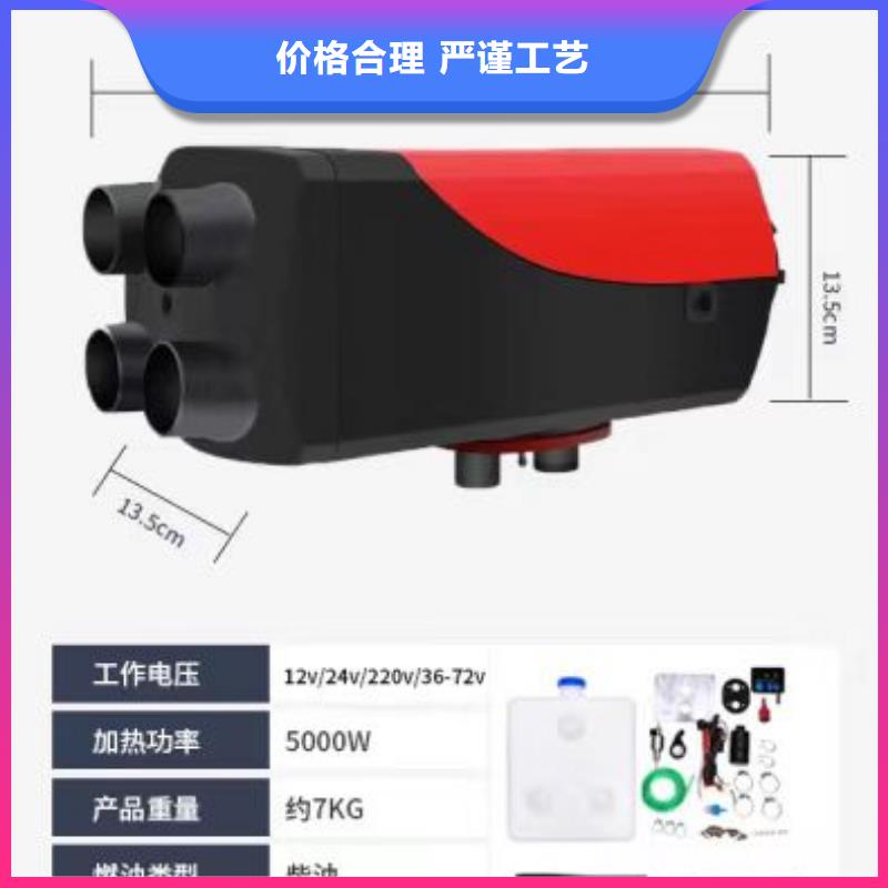 恒泰220v货车驻车加热器高原车用取暖货车配件