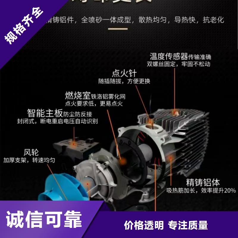 恒泰220v货车驻车加热器高原车用取暖货车配件