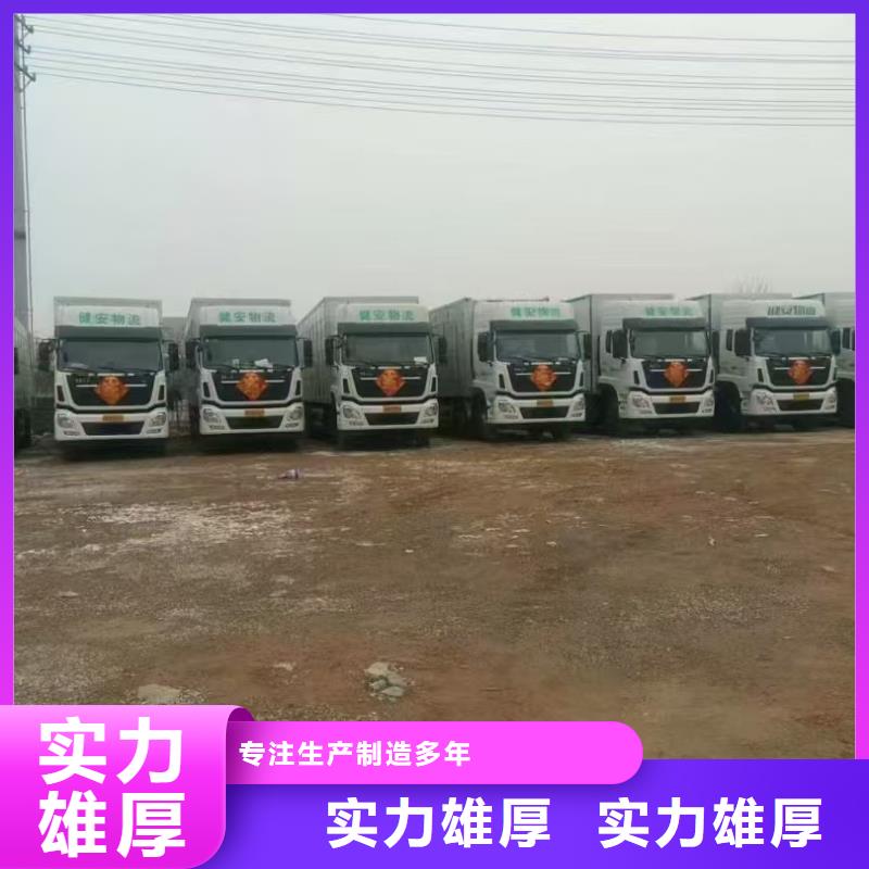 淮安到高栏车肥猪运输-专用车品质卓越