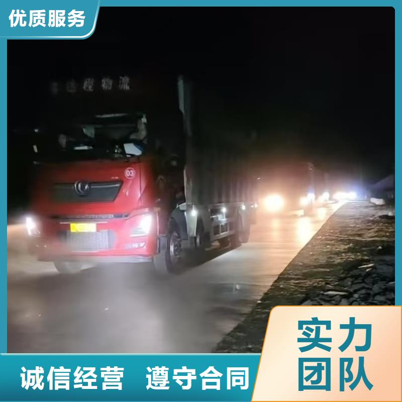 滁州至猪牛羊运输空调车良好口碑