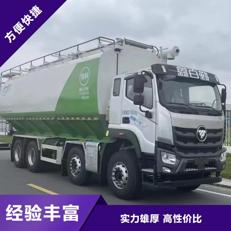 淄博至种猪运输恒温车经验丰富