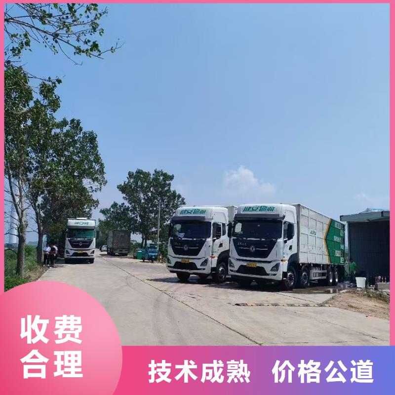 蚌埠到肥猪运输空调车讲究信誉