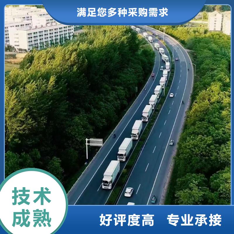 宿迁到畜禽运输贴心服务