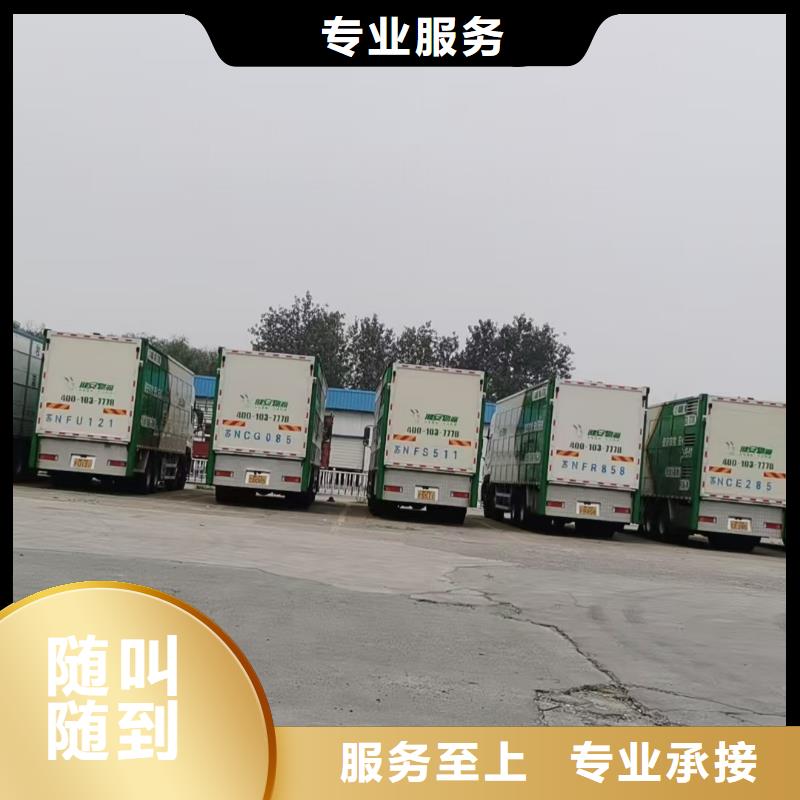 宿迁到仔猪恒温车运输放心省心