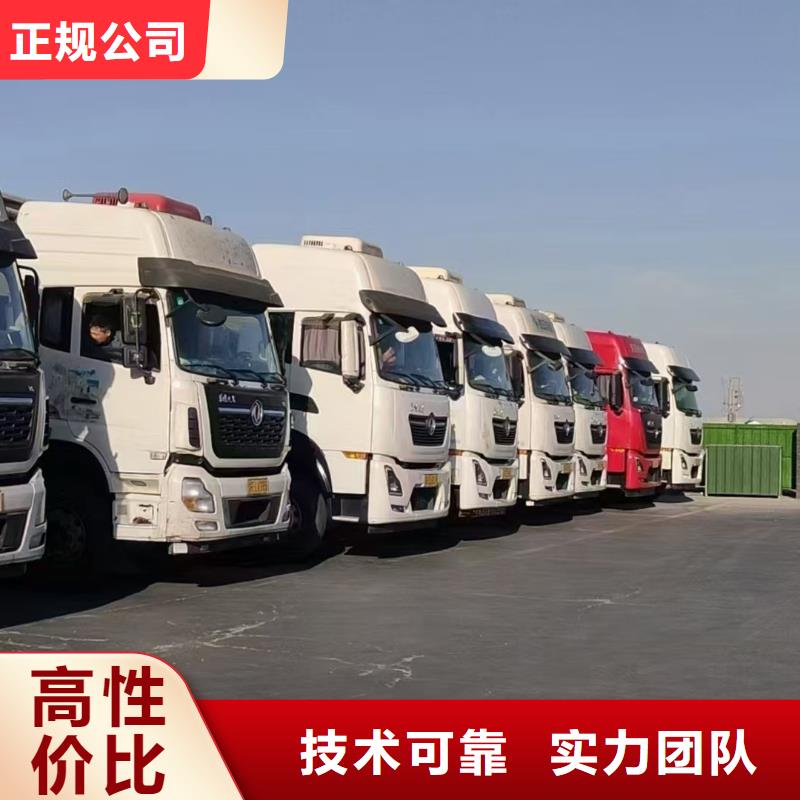东营到活禽运输空调车专业承接