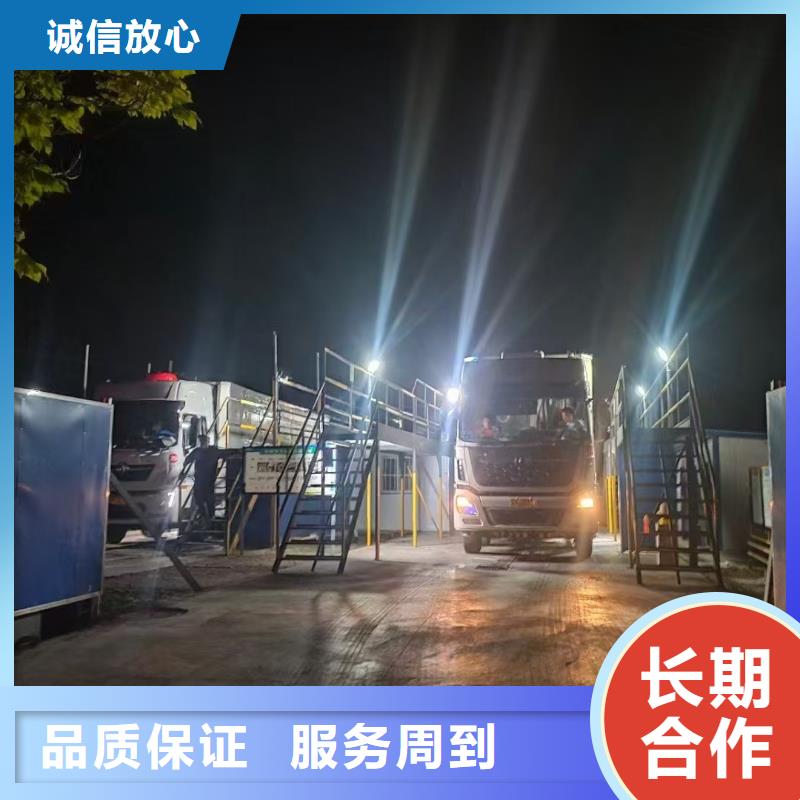 宿迁泗洪到原料运输信誉良好