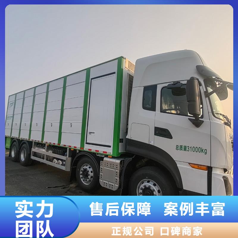 宁波至猪牛羊运输恒温车资质齐全