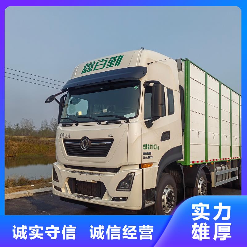淮南到二育运输恒温车注重质量