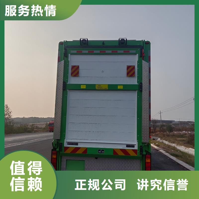 洛阳至二育运输网络广泛