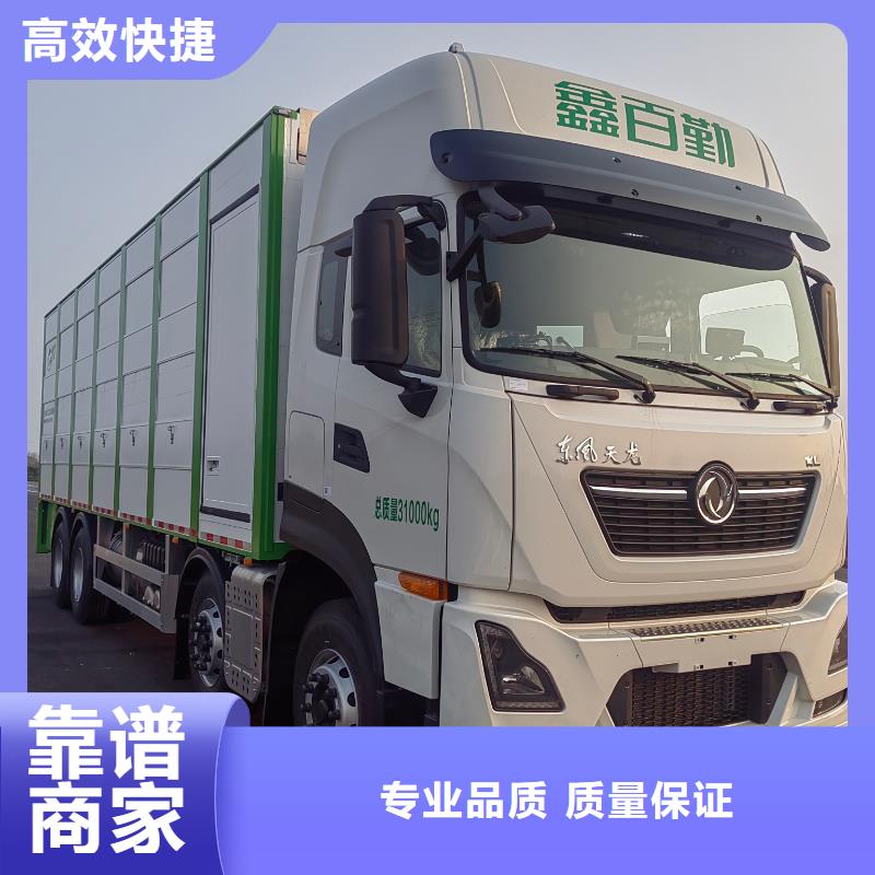 平顶山至原料运输经验丰富
