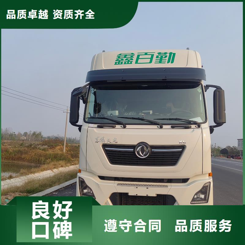 宿迁到活禽运输空调车专业专注