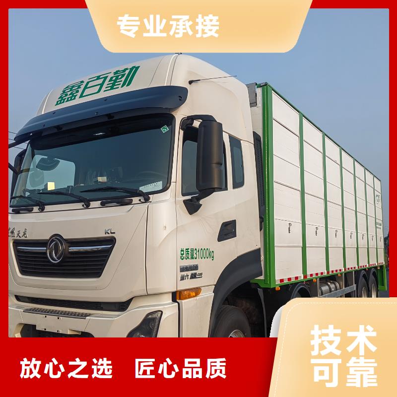 宿迁沭阳到羊运输优质
