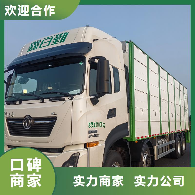 淮安到高栏车肥猪运输-专用车品质卓越