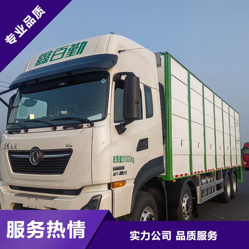 泰安至猪只运输专用车专业专注