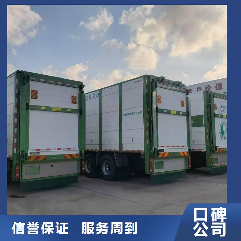 宿迁泗阳到活禽运输自家车辆