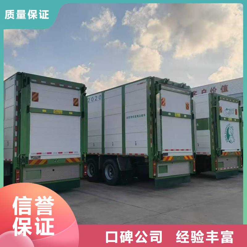 宿迁泗阳到猪笼车物流保障完备