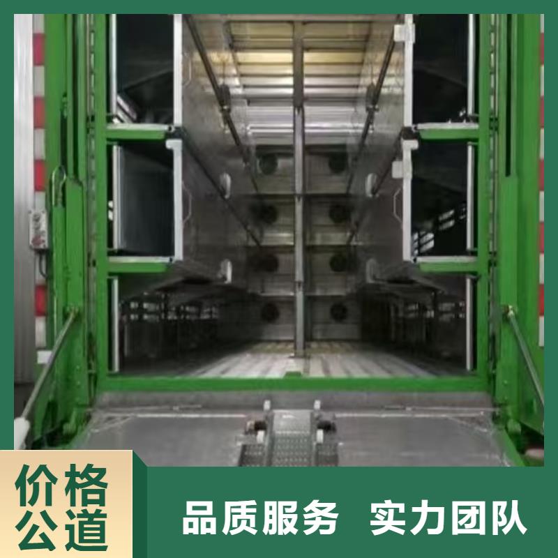 丽水至羊运输专用车平稳