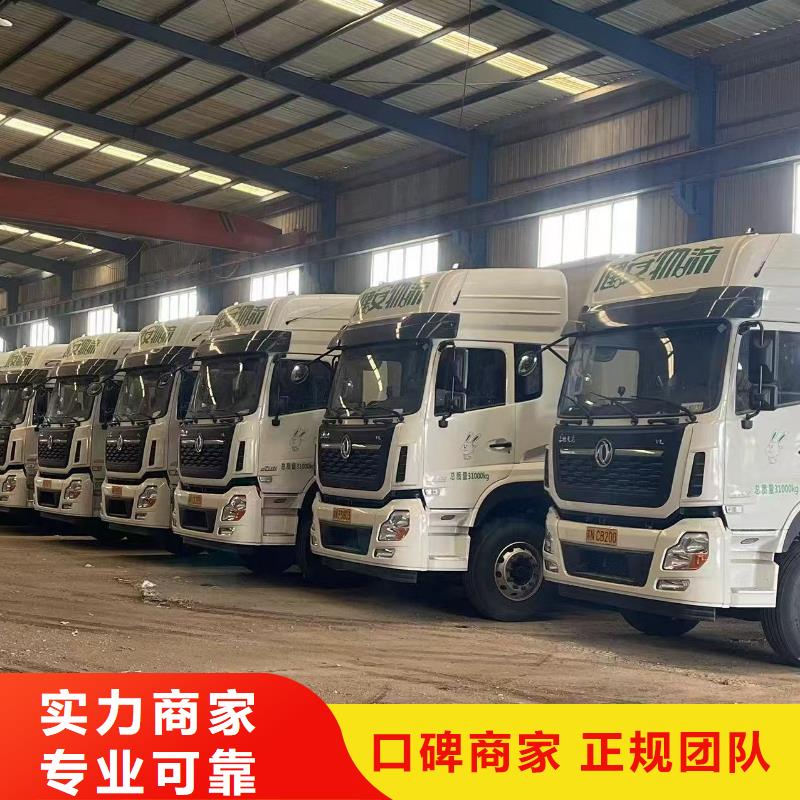 平顶山至原料运输经验丰富