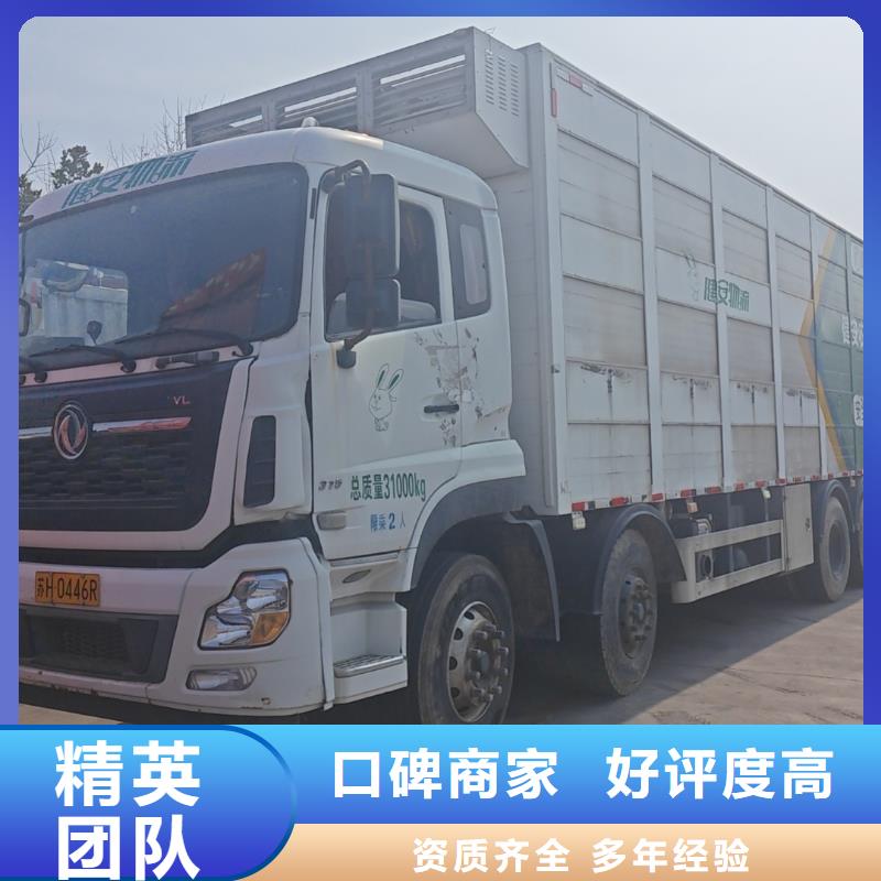 蚌埠到肥猪运输空调车讲究信誉