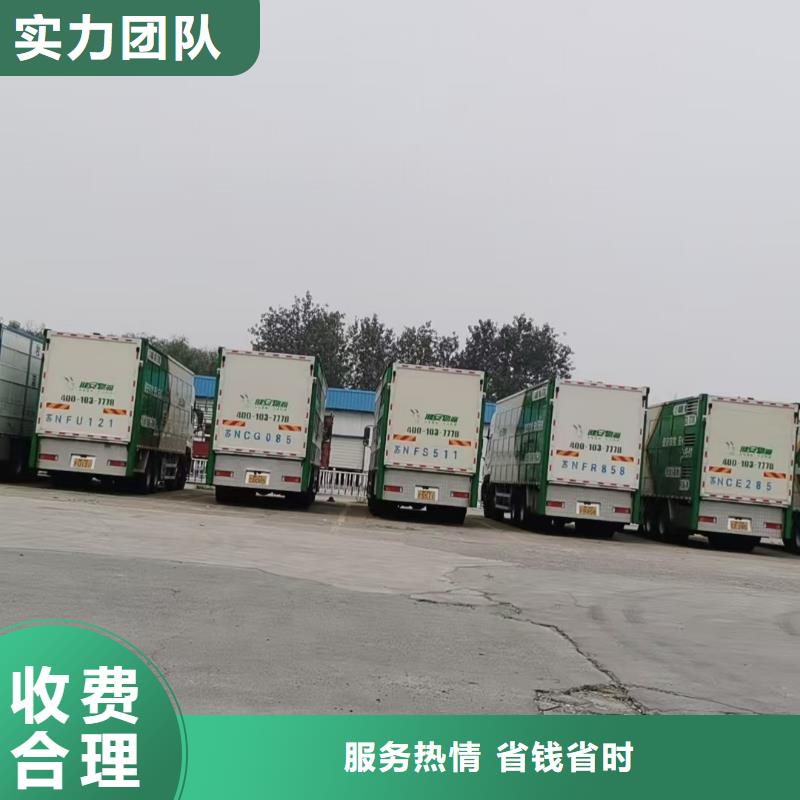 蚌埠到肥猪运输空调车讲究信誉