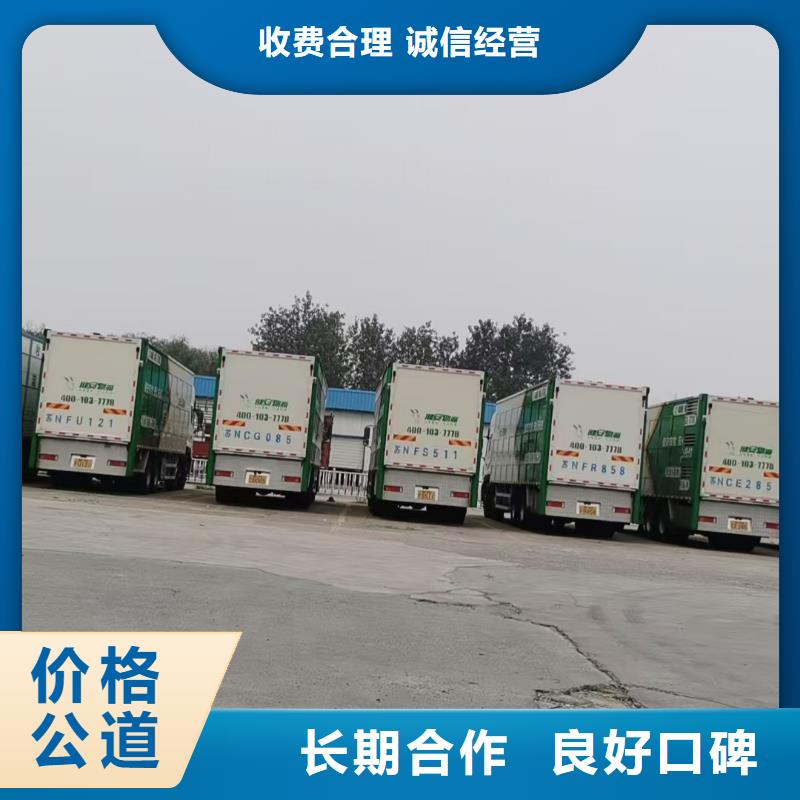 扬州到生猪运输空调车省钱省时