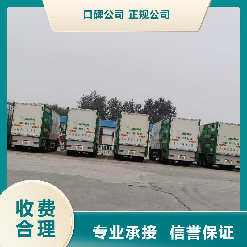 宿迁到畜禽运输贴心服务