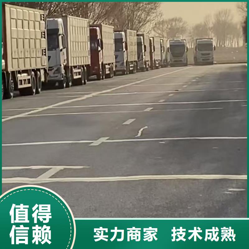 南阳至高栏车肥猪运输实力雄厚
