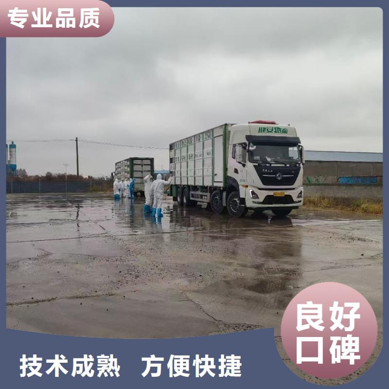 东海到猪牛羊运输恒温车技术成熟