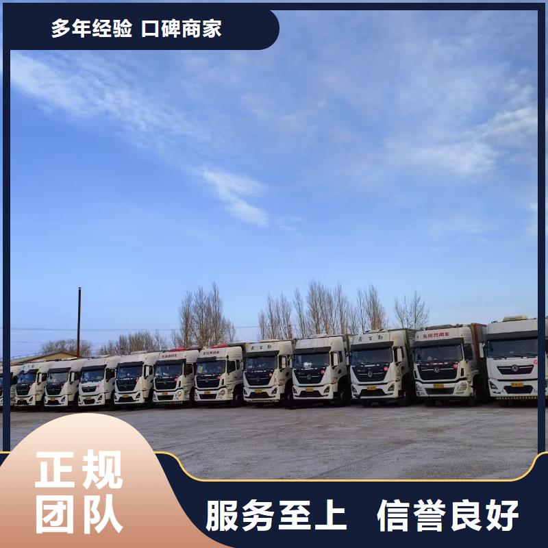 丽水到仔猪运输恒温车多年经验