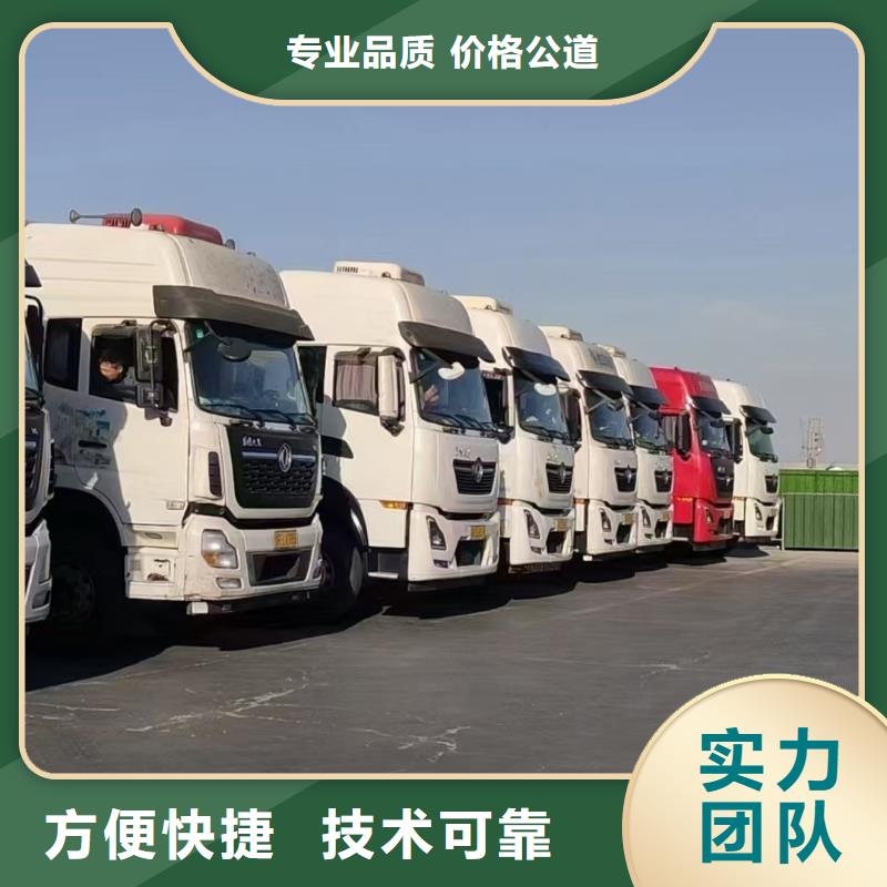 宿迁泗洪到原料运输信誉良好